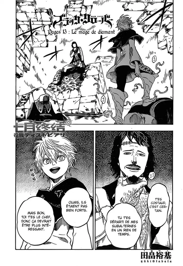 Black Clover – Chapitre 13 – Page 1 Black Clover – Chapitre 13 – Page 1