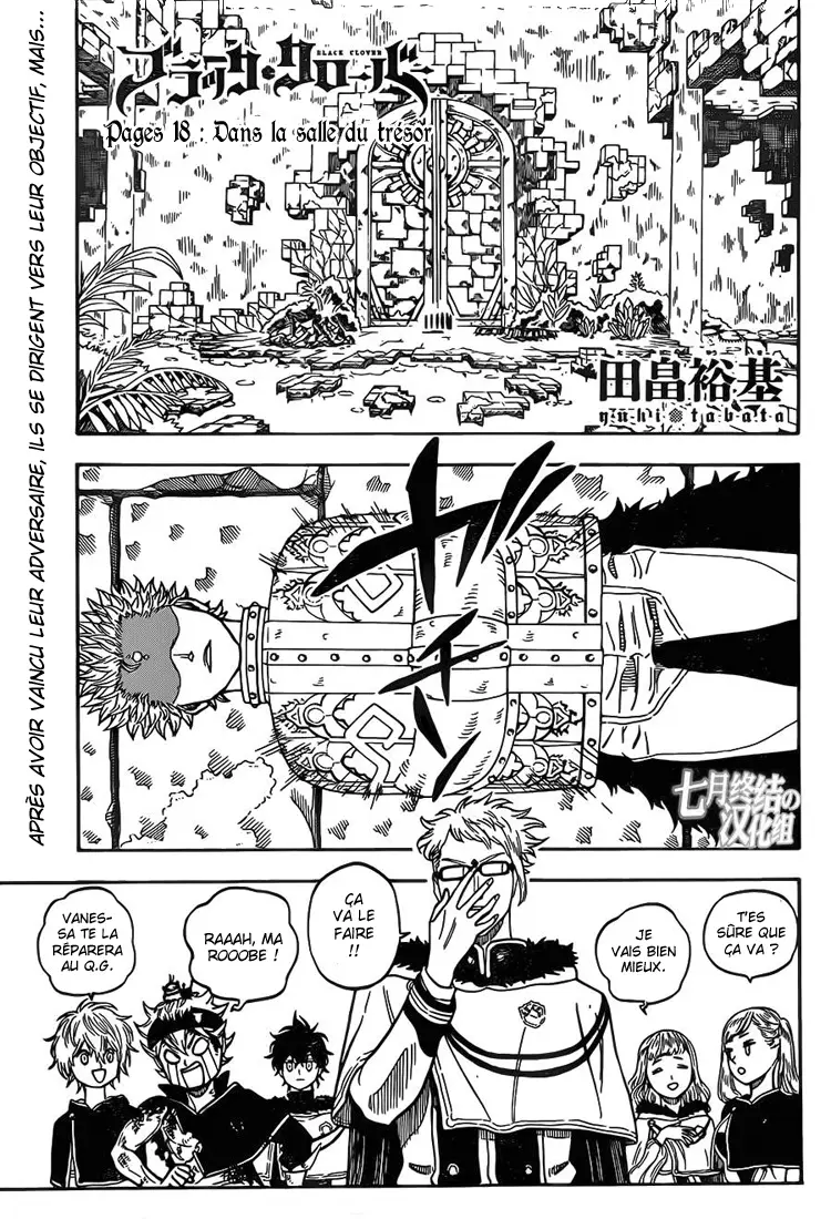 Black Clover – Chapitre 18 – Page 1 Black Clover – Chapitre 18 – Page 1