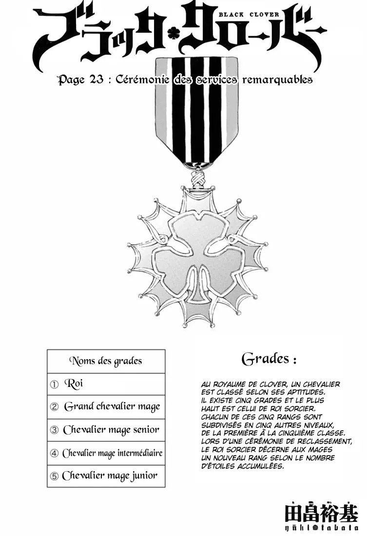 Black Clover – Chapitre 23 – Page 2 Black Clover – Chapitre 23 – Page 2